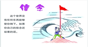 銀箭鋁粉鋁銀漿人團(tuán)隊(duì)精神01_副本.jpg 銀箭鋁粉鋁銀漿人團(tuán)隊(duì)精神01_副本.jpg