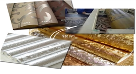 銀箭水性鋁銀漿墻紙拼圖.jpg 銀箭水性鋁銀漿墻紙拼圖.jpg