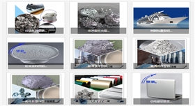 銀箭鋁銀漿產(chǎn)品1 (2).png 銀箭鋁銀漿產(chǎn)品1 (2).png