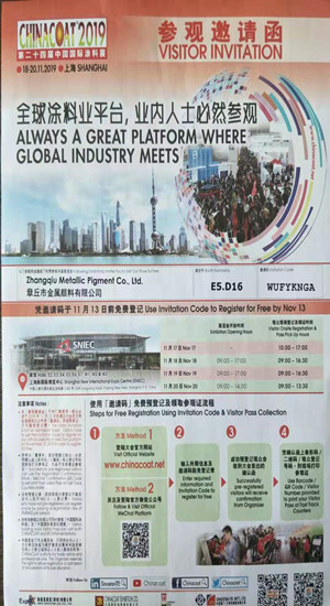 邀請(qǐng)函圖二.jpg 邀請(qǐng)函圖二.jpg