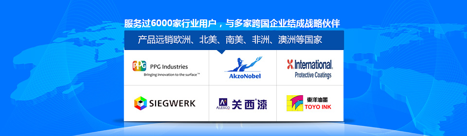 銀箭服務(wù)過6000家各行業(yè)用戶，并與多家跨國企業(yè)結(jié)成戰(zhàn)略合作伙伴